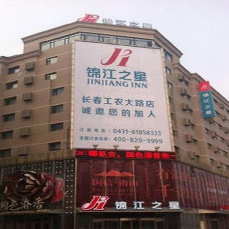 Jinjiang Inn Changchun Hongqi Street Exterior foto
