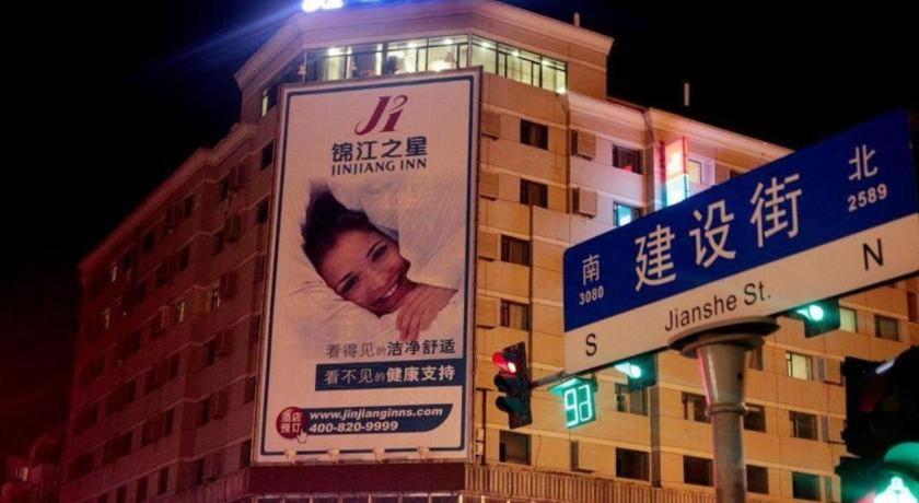 Jinjiang Inn Changchun Hongqi Street Exterior foto